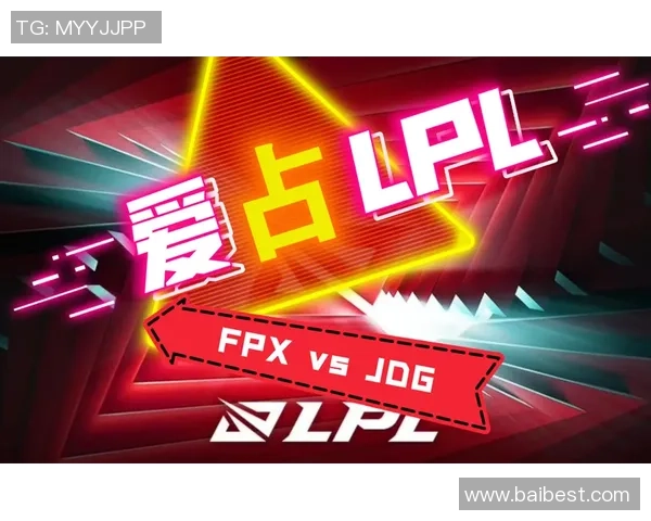 赛后分析：JDG与FPX对决中的心理素质较量与启示